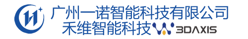 广州一诺智能科技有限公司